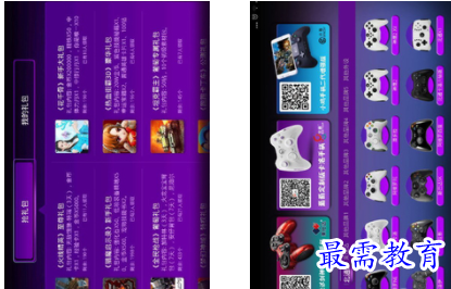 QQ图片20220703212641.png