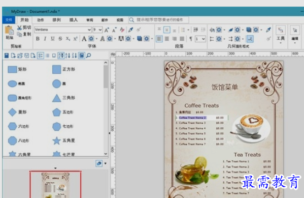 1656907510704248.png image.png