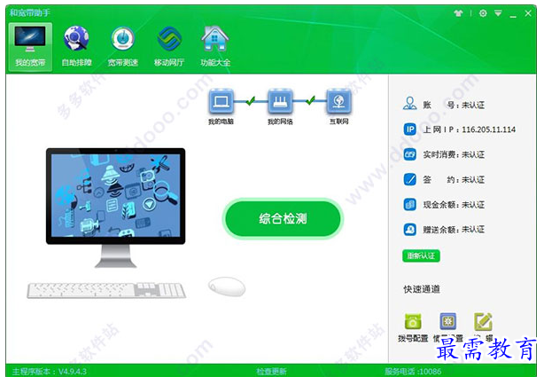 QQ图片20220704145401.png