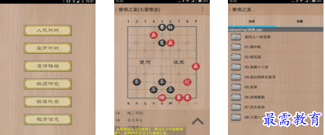 QQ图片20220704151619.png