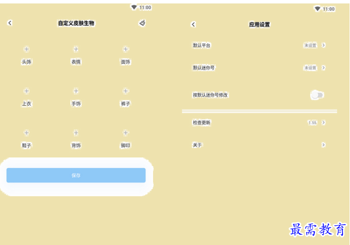 QQ图片20220704153618.png