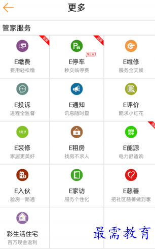 1656924528917677.png image.png
