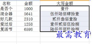 1656981257270860.png image.png