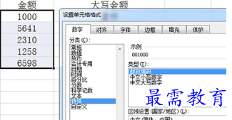 1656981262963899.png image.png