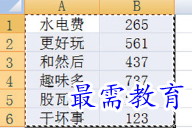 1656984089804185.png image.png