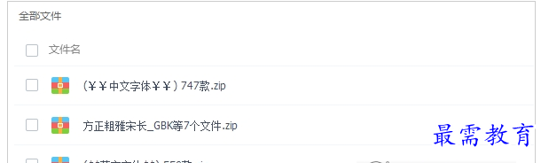 QQ图片20220705162424.png