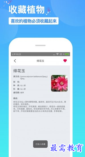 1657009545204547.png image.png