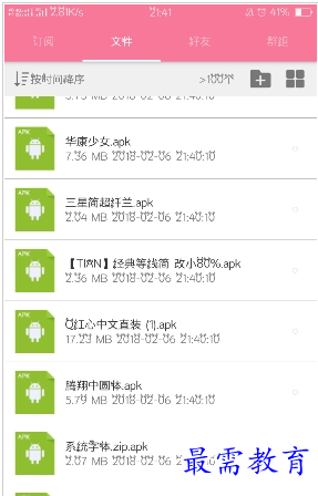 QQ图片20220705162657.png