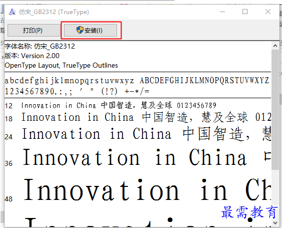 QQ图片20220705163315.png