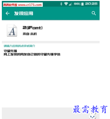 QQ图片20220705163711.png