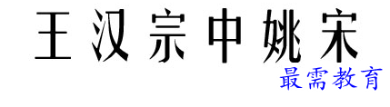 1657010821414101.png QQ图片20220705164656.png