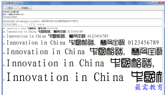 QQ图片20220705164731.png