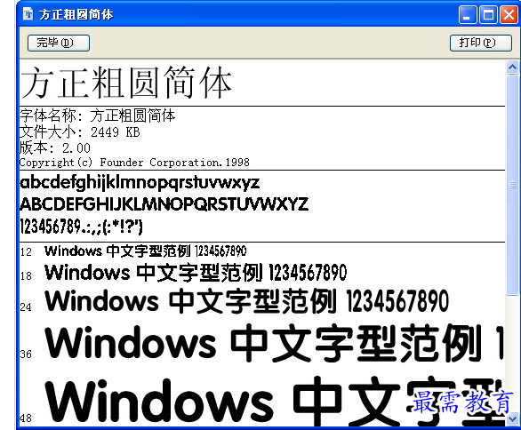QQ图片20220705173701.png