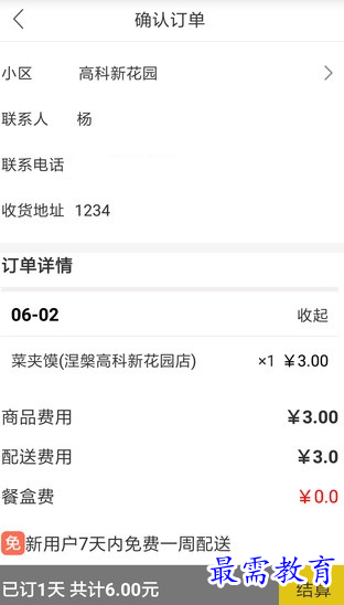 1657016642751559.png image.png