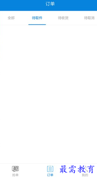 1657079112290750.png image.png