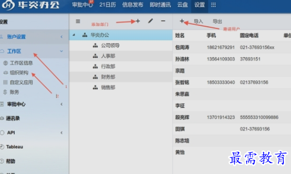 1657079764333535.png image.png