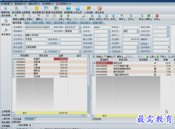 1657084091417460.png image.png