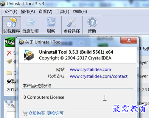 1657153637467681.png image.png