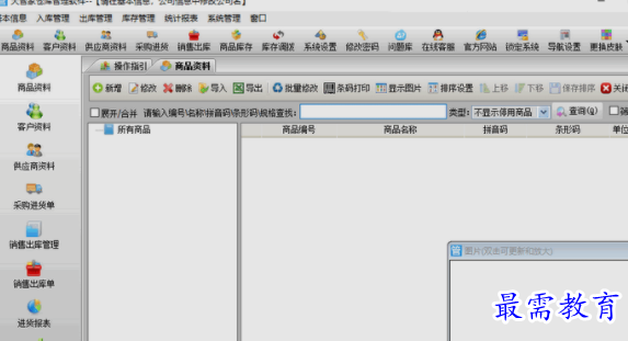 1657162354561193.png image.png