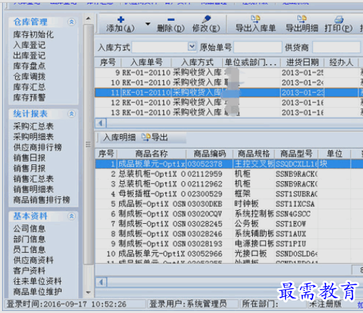 1657163591166942.png image.png