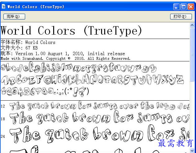 1657164061731983.png QQ图片20220707112055.png