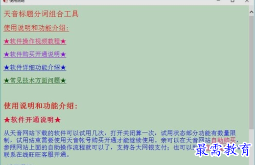 1657171019174014.png image.png