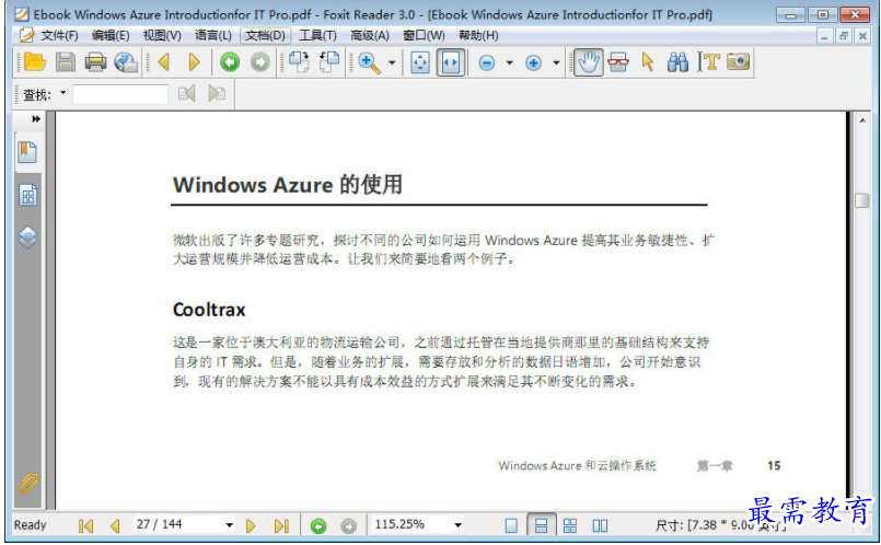 QQ图片20220707133522.png