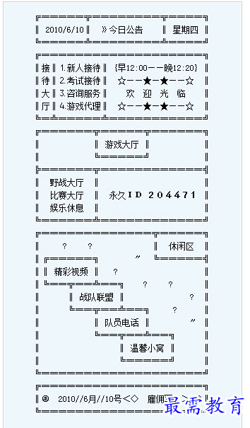 QQ图片20220707141842.png