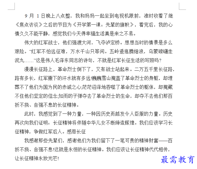 QQ图片20220707143354.png