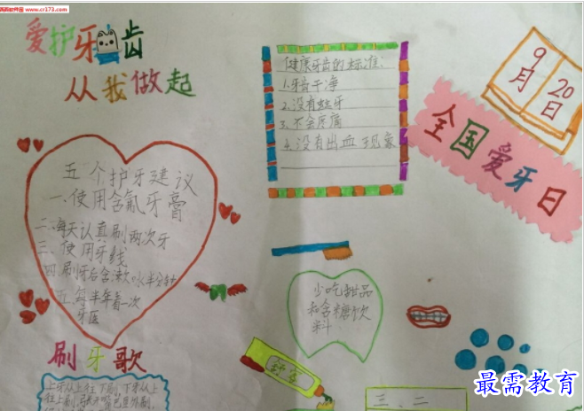 QQ图片20220707152853.png