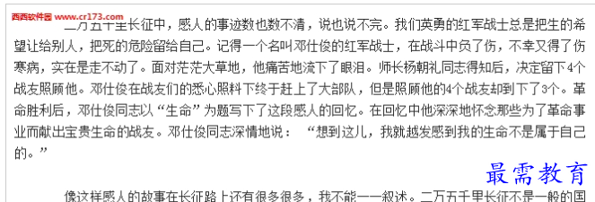 QQ图片20220707153117.png