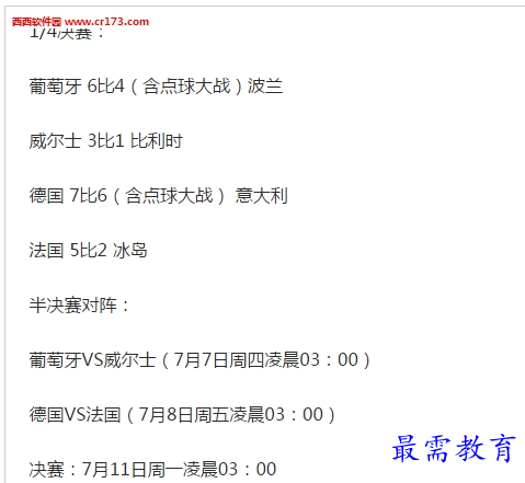 QQ图片20220707162429.png