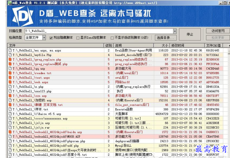 QQ图片20220707180704.png