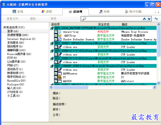 QQ图片20220707182258.png