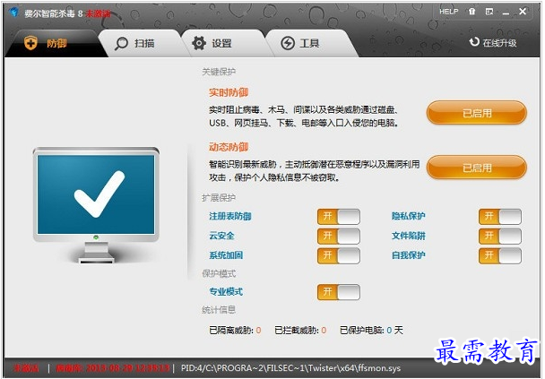 QQ图片20220707182923.png