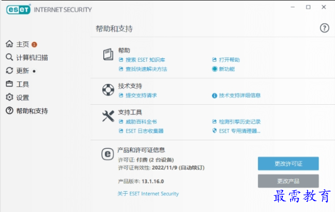 QQ图片20220707183734.png