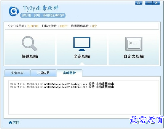 QQ图片20220707183940.png