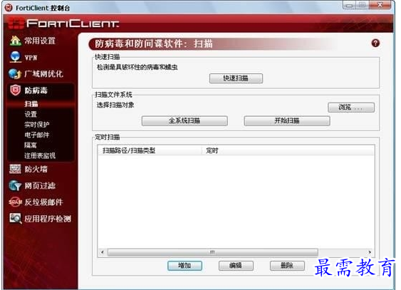 QQ图片20220707184241.png