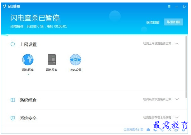 QQ图片20220707185139.png