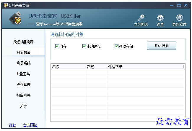 QQ图片20220707185326.png