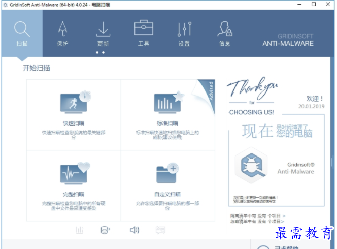 QQ图片20220707190001.png