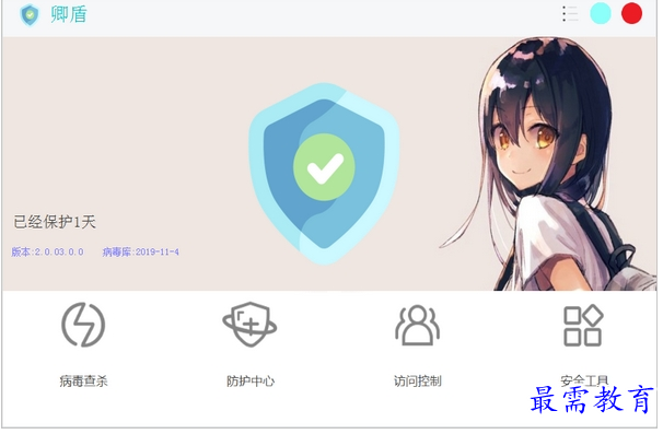 QQ图片20220707190302.png