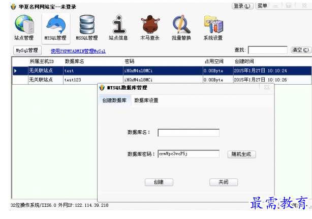 QQ图片20220707191029.png