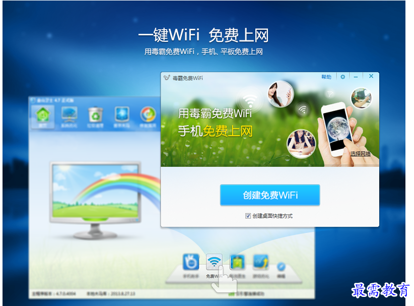 QQ图片20220707191414.png
