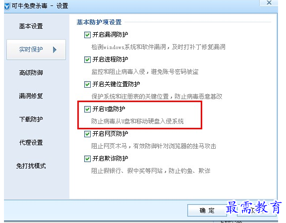 QQ图片20220707202644.png