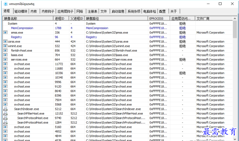 QQ图片20220707203159.png