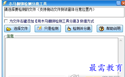 QQ图片20220707203631.png