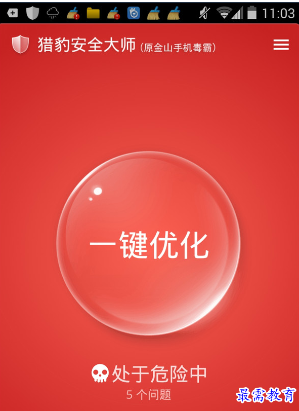 QQ图片20220707203821.png