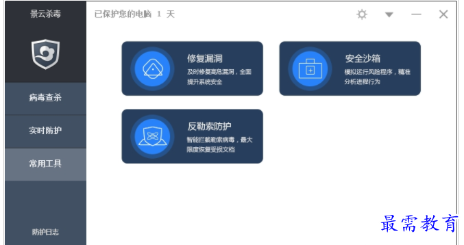 QQ图片20220707203903.png