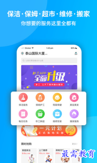 1657198193664862.png image.png